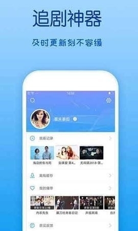 四虎影视APP(图2)