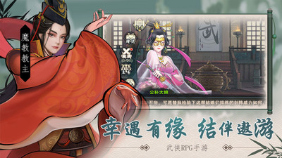 九阴九阳手游