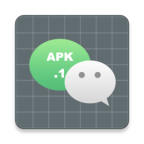 微信APK安装补丁(apk.1安装器) (可直接安装接收到的APP)