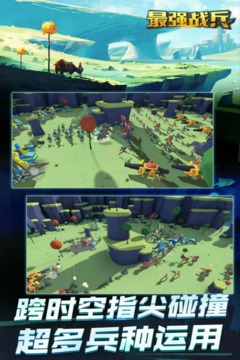 最强战兵(战争模拟器)