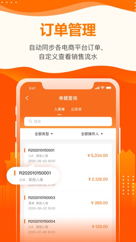云沃客APP(兼职赚钱)