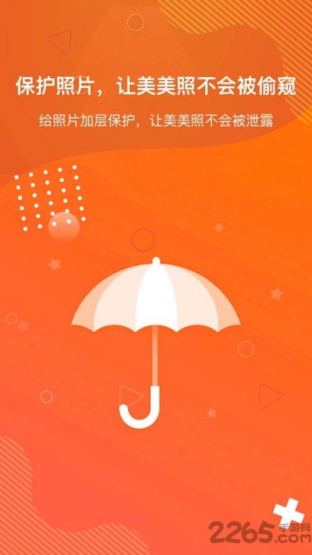 狡兔虚拟助手APP