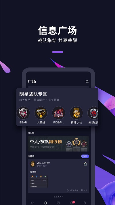 大圣电竞免费下载安装