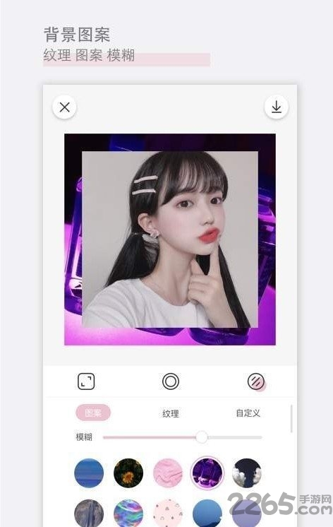 日杂相机APP