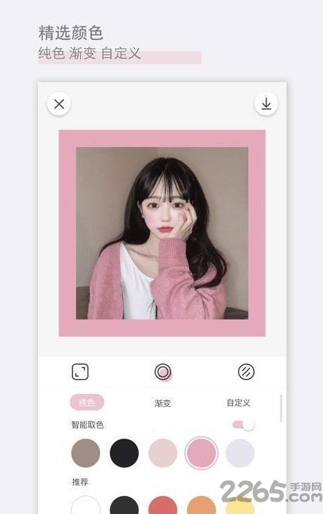 日杂相机APP