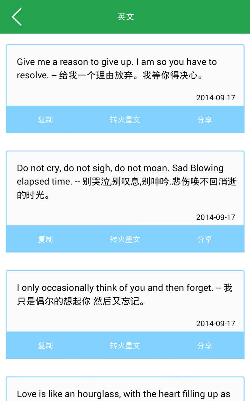 QQ主题美化助手 QQ主题美化助手app下载