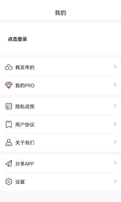随手拍违章APP