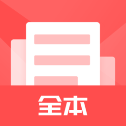 全本作业答案APP