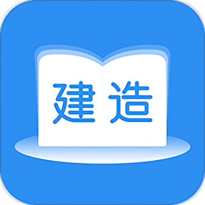 建造师题库通破解版