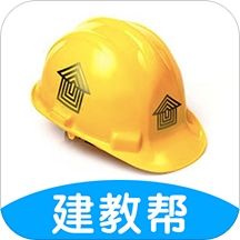 建教帮APP v2.8.0安卓最新版