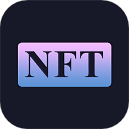 NFT作品生成器APP