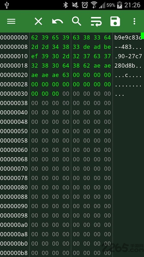 十六进制编辑器汉化版