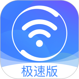 360免费WiFi手机版 官方版v8.2.2