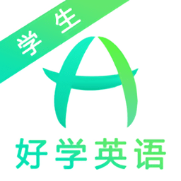 好学英语APP v2.4.0安卓版