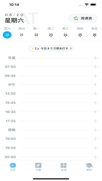 南大家园最新版版本 南大家园app官方下载