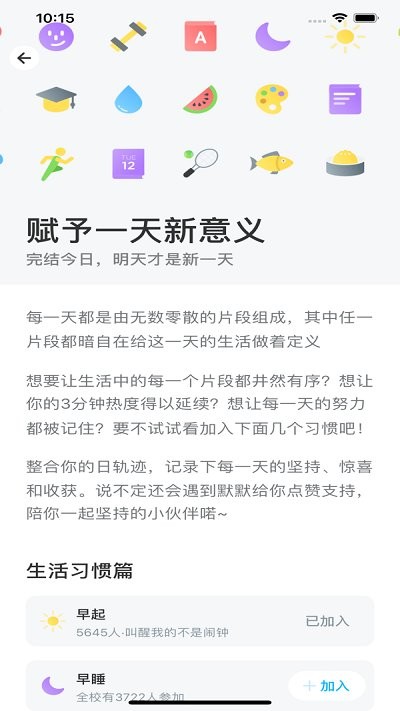 南大家园最新版