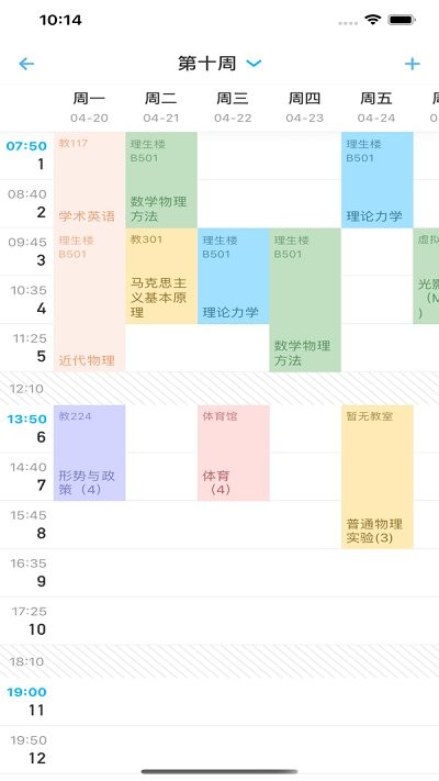 南大家园最新版