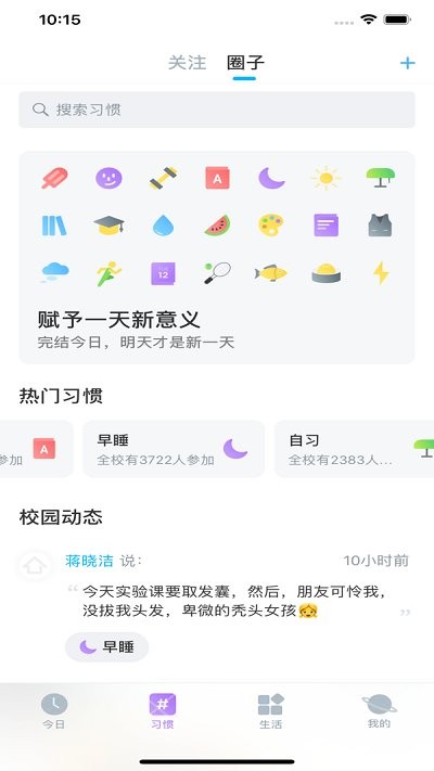 南大家园最新版