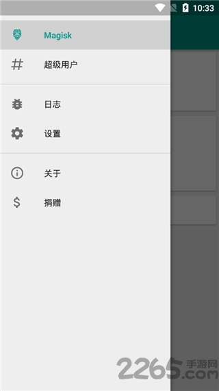 最强ROOT神器