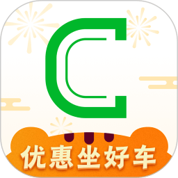 曹操出行APP官方版v5.4.3