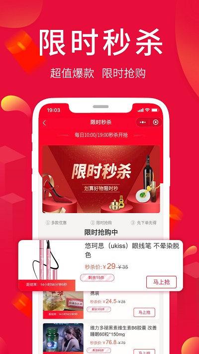 淘优卖平台 淘优卖app下载