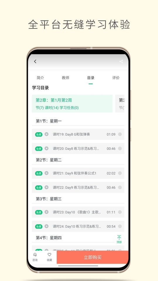 哎呀音乐官方版 哎呀音乐app下载