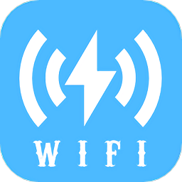 WiFi万能助手 安全版v1.0.2