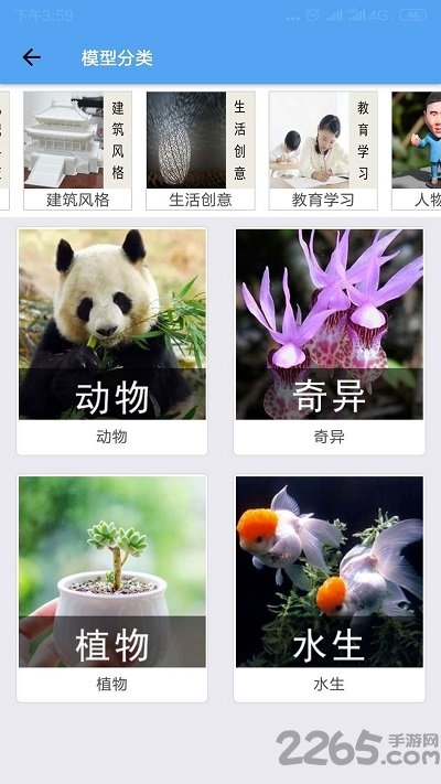 哇噻教育(3D打印技术学习)