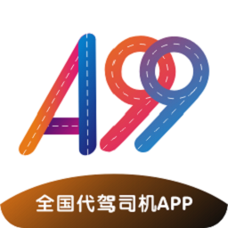 A99代驾司机端