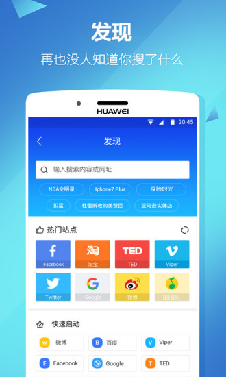 隐私空间app 隐私空间下载安装
