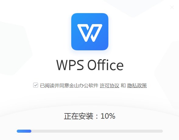 wps officepc端