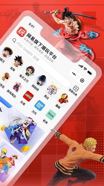 网易大玩家官方版 网易大玩家app官方下载