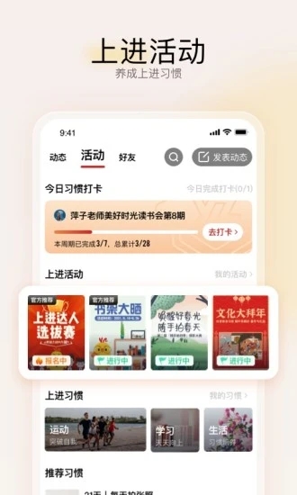 远智教育平台APP