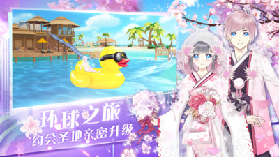 心舞手游破解版
