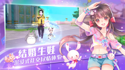 心舞手游破解版