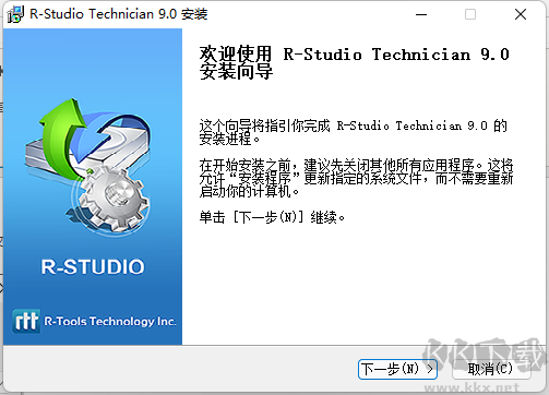 RStudio安装教程,R-Studio数据恢复软件安装教程