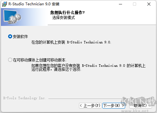 RStudio安装教程,R-Studio数据恢复软件安装教程