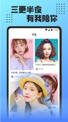 桃子直播(美女秀场)