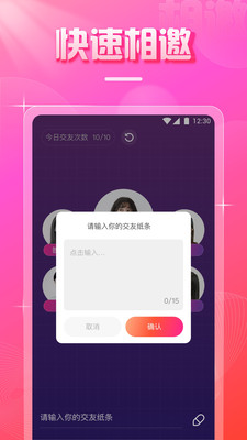 红楼直播APP2