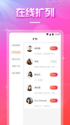 红楼直播APP1