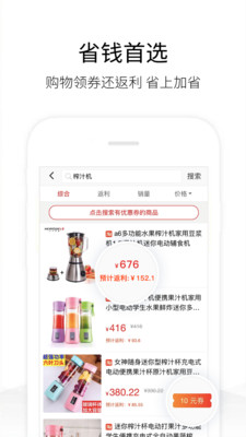 历史价格查询(网购比价)