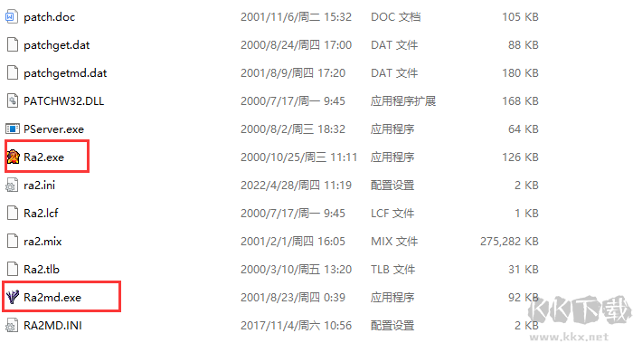 红色警戒2高清Win11完美兼容版