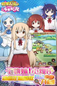 牧羊人之心X干物妹小埋