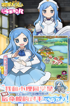 牧羊人之心X干物妹小埋