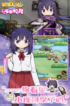 牧羊人之心X干物妹小埋