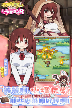 牧羊人之心X干物妹小埋