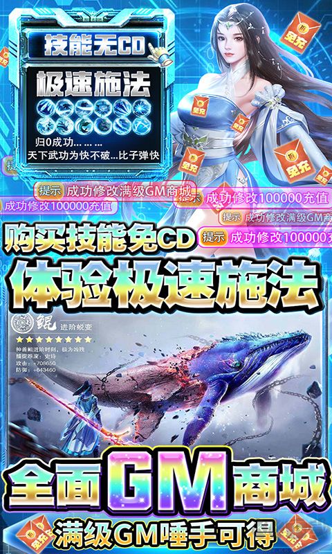 倚天逍遥录 CE修改免充