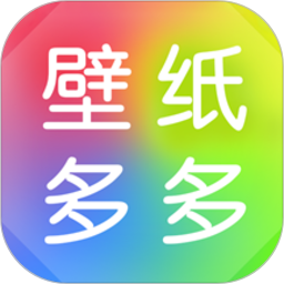 壁纸多多APP