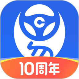 车行易查违章APP v7.5.8安卓免费版