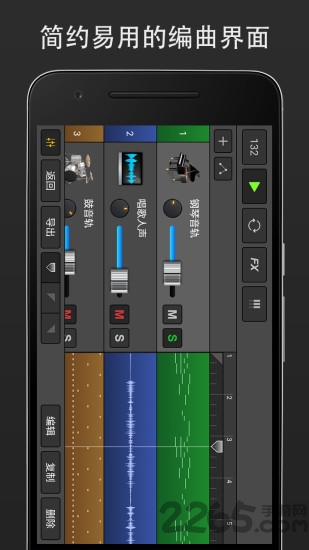 MIDI APP